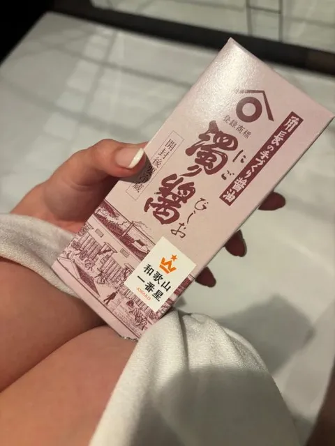 Umiの写メ日記｜セレブ 吉原高級店ソープ
