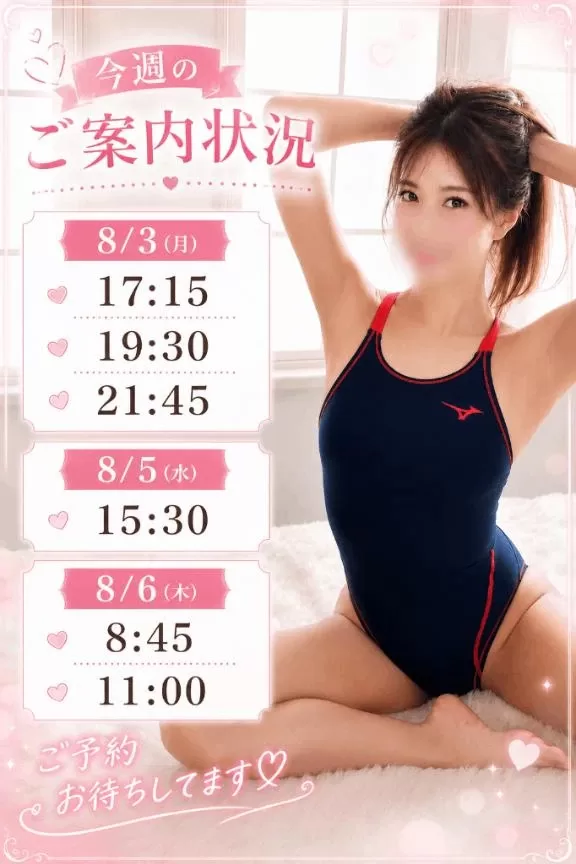 Rinoの写メ日記｜セレブ 吉原高級店ソープ