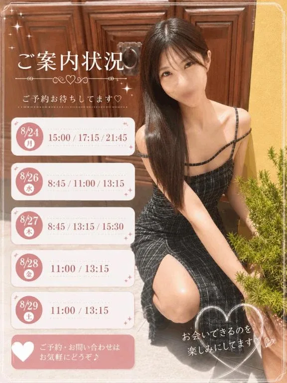 Rinoの写メ日記｜セレブ 吉原高級店ソープ