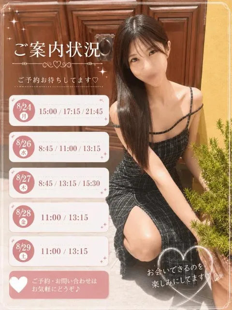 Rinoの写メ日記｜セレブ 川崎高級店ソープ