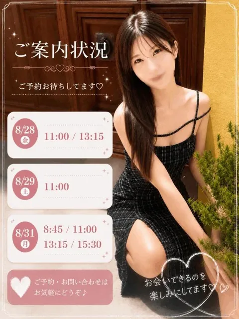 Rinoの写メ日記｜セレブ 川崎高級店ソープ