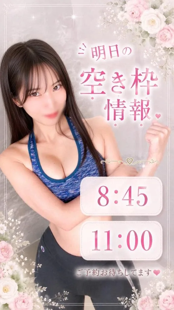 Rinoの写メ日記｜セレブ 吉原高級店ソープ