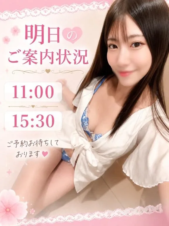 Rinoの写メ日記｜セレブ 吉原高級店ソープ