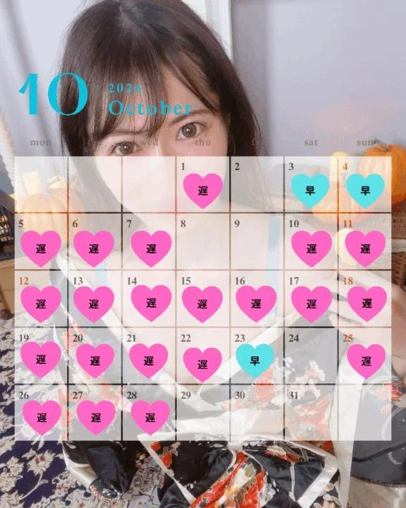 Miwaの写メ日記｜セレブ 吉原高級店ソープ