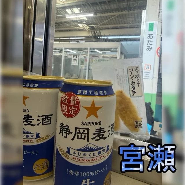 宮瀬えりかの写メ日記｜シャトーペトラ 吉原大衆店ソープ