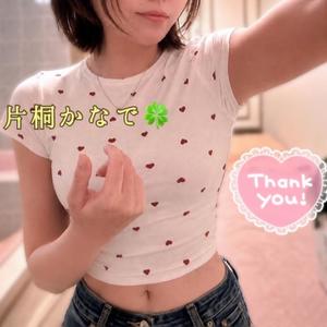 片桐かなでの写メ日記｜シャトーペトラ 吉原大衆店ソープ