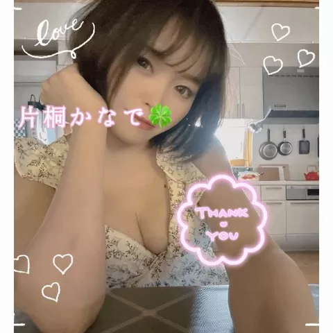 片桐かなでの写メ日記|シャトーペトラ 吉原大衆店ソープ