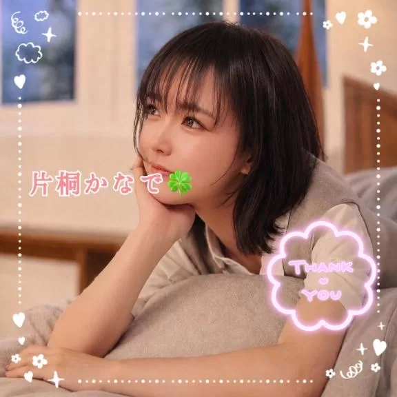 片桐かなでの写メ日記｜シャトーペトラ 吉原大衆店ソープ