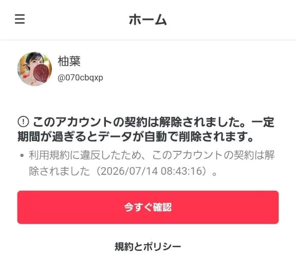 柚葉の写メ日記｜シャトーペトラ 吉原大衆店ソープ