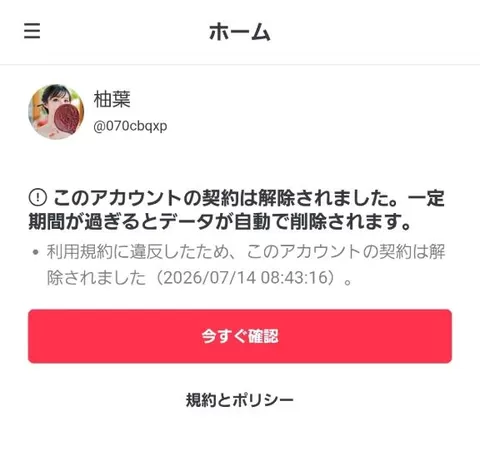 柚葉の写メ日記|シャトーペトラ 吉原大衆店ソープ