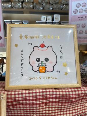 舞の写メ日記｜シャトーペトラ 吉原大衆店ソープ