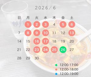 舞の写メ日記|シャトーペトラ 吉原大衆店ソープ