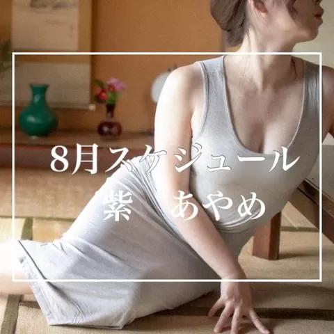紫 あやめの写メ日記｜シャトーペトラ 吉原大衆店ソープ