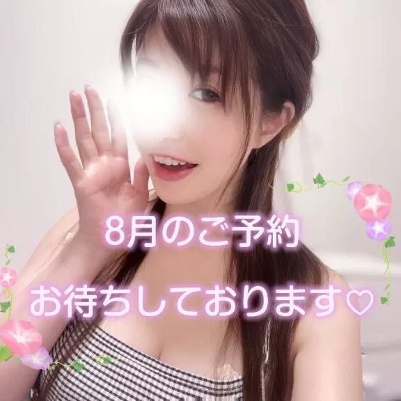 ちづるの写メ日記｜シャトーペトラ 吉原大衆店ソープ