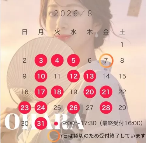 大原の写メ日記｜シャトーペトラ 吉原大衆店ソープ