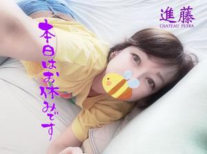 進藤の写メ日記｜シャトーペトラ 吉原大衆店ソープ