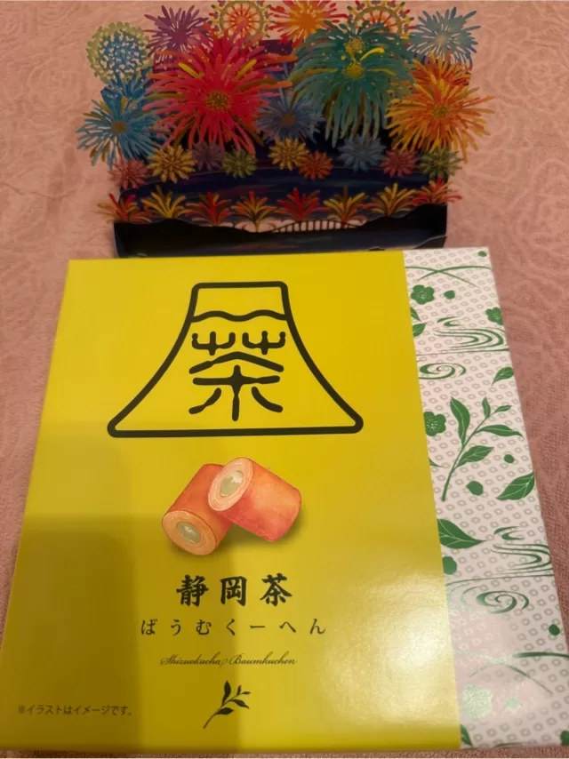 ふじのの写メ日記｜シャトーペトラ 吉原大衆店ソープ