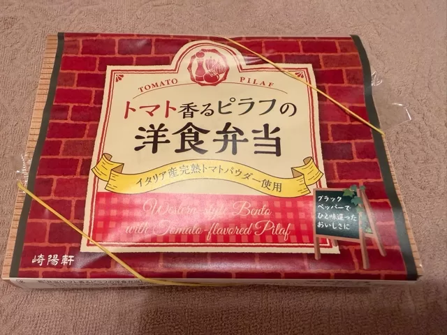 ふじのの写メ日記｜シャトーペトラ 吉原大衆店ソープ