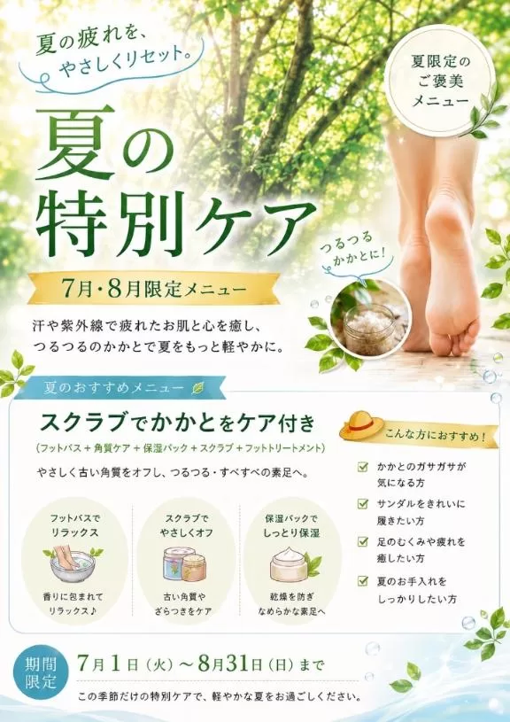 茜の写メ日記｜シャトーペトラ 吉原大衆店ソープ