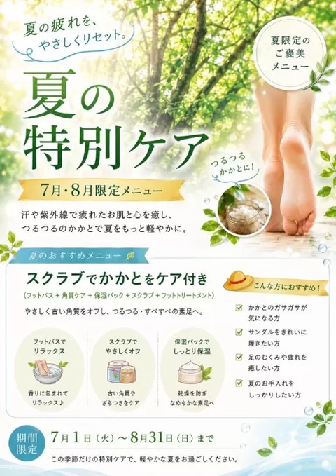 茜の写メ日記｜シャトーペトラ 吉原大衆店ソープ
