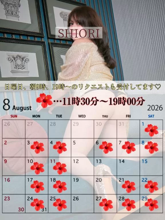 しおりの写メ日記｜クラブオアシス 吉原大衆店ソープ