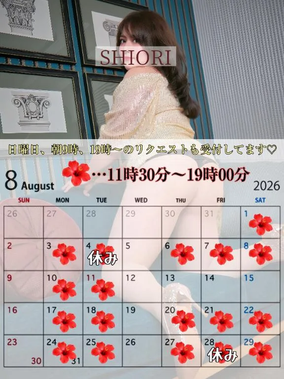しおりの写メ日記｜クラブオアシス 吉原大衆店ソープ