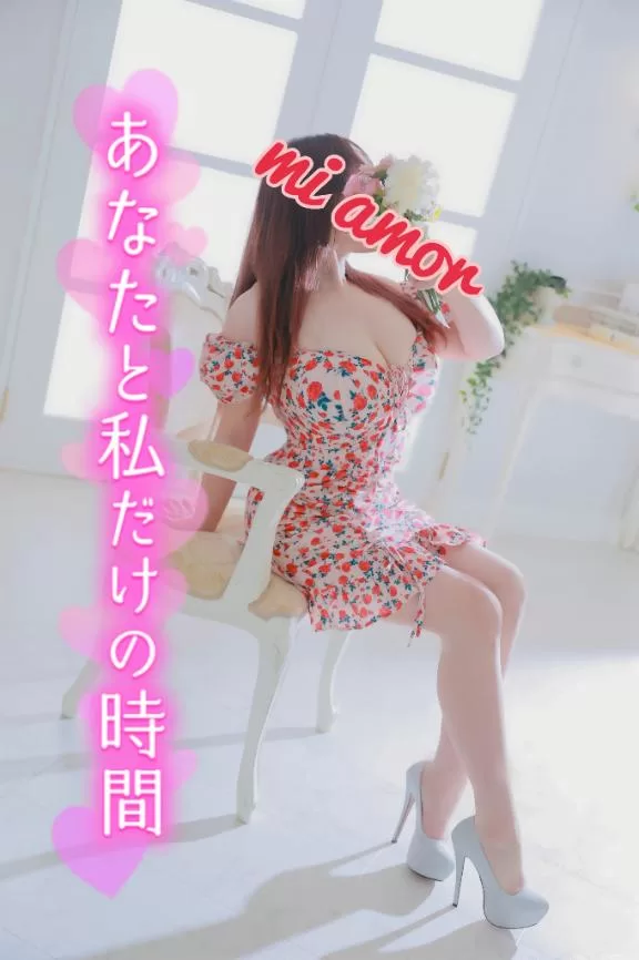みあもの写メ日記｜クラブオアシス 吉原大衆店ソープ