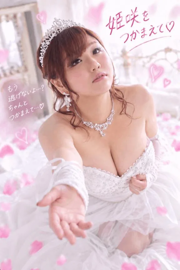 姫咲（きさき）の写メ日記｜クラブオアシス 吉原大衆店ソープ