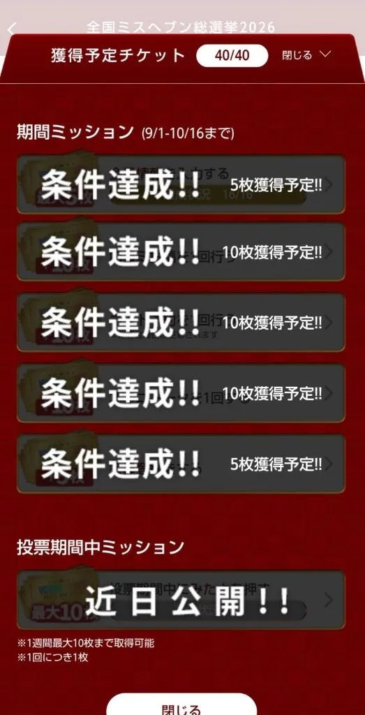 うにの写メ日記｜クラブオアシス 吉原大衆店ソープ