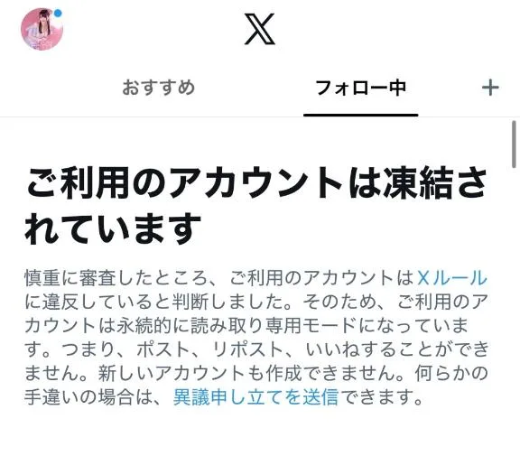うにの写メ日記｜クラブオアシス 吉原大衆店ソープ