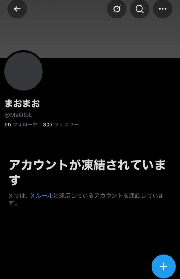 まおの写メ日記｜クラブオアシス 吉原大衆店ソープ