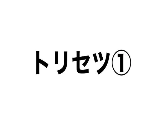 まおの写メ日記｜クラブオアシス 吉原大衆店ソープ