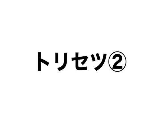 まおの写メ日記｜クラブオアシス 吉原大衆店ソープ