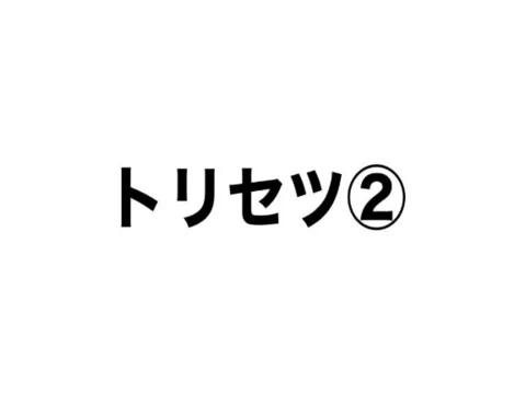 まおの写メ日記｜クラブオアシス 吉原大衆店ソープ