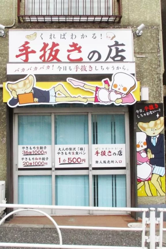 みわの写メ日記｜クラブオアシス 吉原大衆店ソープ