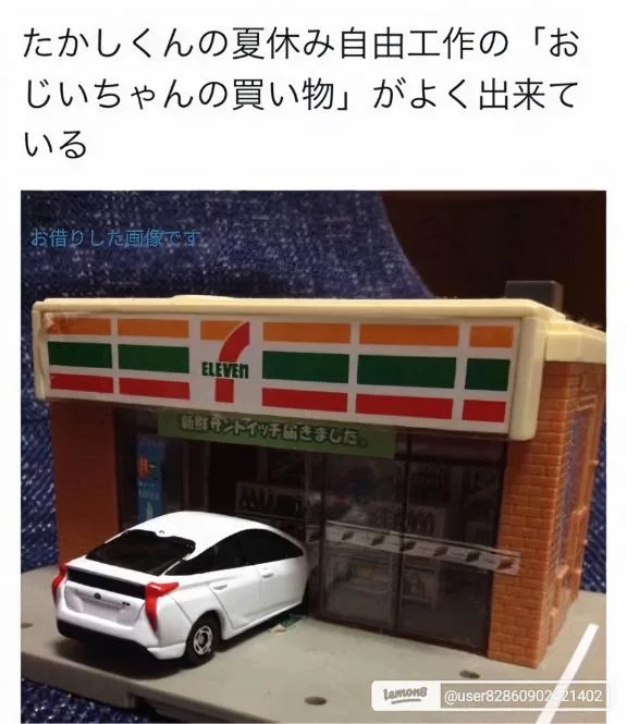 みわの写メ日記｜クラブオアシス 吉原大衆店ソープ