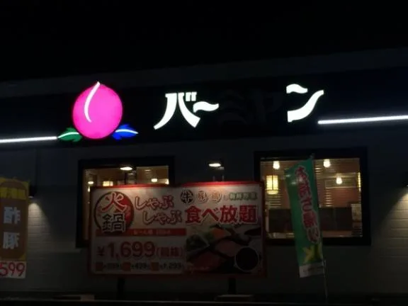 みわの写メ日記｜クラブオアシス 吉原大衆店ソープ