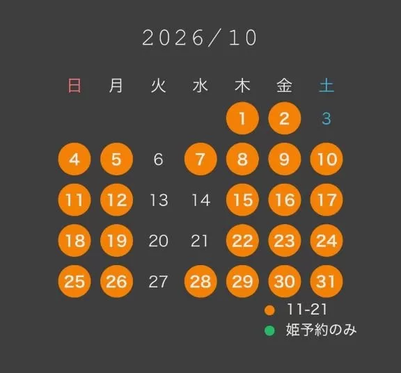 白鳥 聖の写メ日記｜コルドンブルー 吉原高級店ソープ