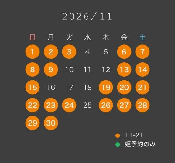 白鳥 聖の写メ日記｜コルドンブルー 吉原高級店ソープ