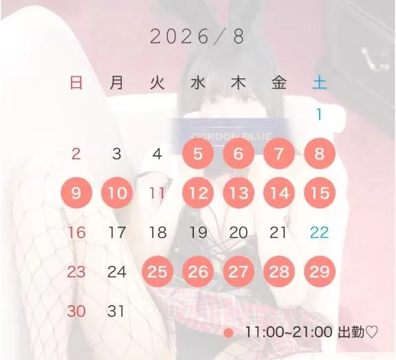 しもあの写メ日記｜コルドンブルー 吉原高級店ソープ