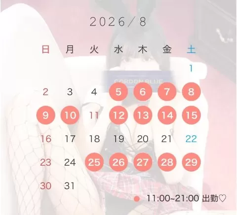 しもあの写メ日記｜コルドンブルー 吉原高級店ソープ