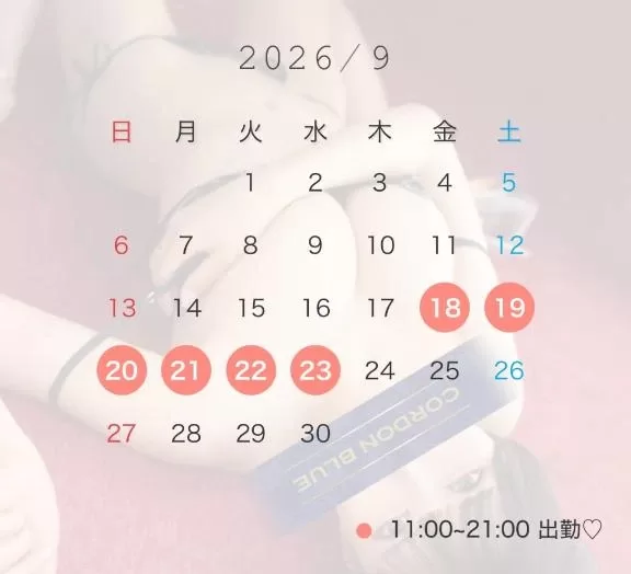 しもあの写メ日記｜コルドンブルー 吉原高級店ソープ