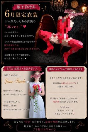 一ノ瀬　あやこの写メ日記｜エル・カーヒル 秘密の刻 川崎高級店ソープ