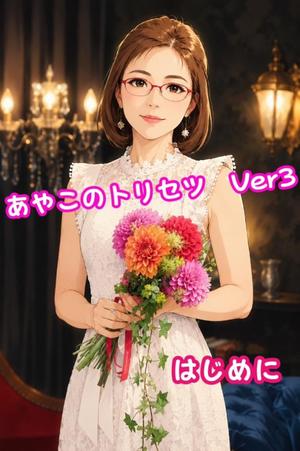 一ノ瀬　あやこの写メ日記｜エル・カーヒル 秘密の刻 川崎高級店ソープ