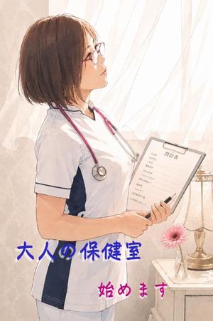 一ノ瀬　あやこの写メ日記｜エル・カーヒル 秘密の刻 川崎高級店ソープ