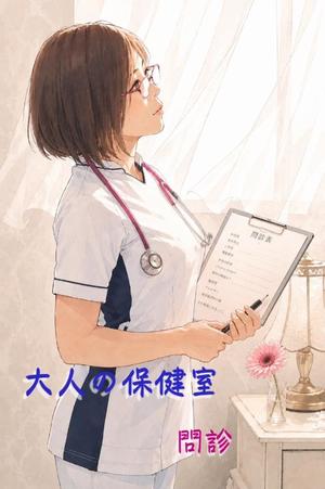 一ノ瀬　あやこの写メ日記｜エル・カーヒル 秘密の刻 川崎高級店ソープ