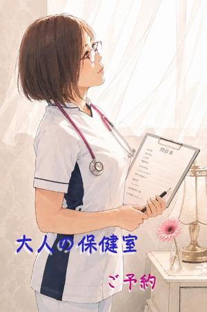 一ノ瀬　あやこの写メ日記｜エル・カーヒル 秘密の刻 川崎高級店ソープ