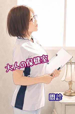 一ノ瀬　あやこの写メ日記｜エル・カーヒル 秘密の刻 川崎高級店ソープ
