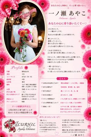 一ノ瀬　あやこの写メ日記｜エル・カーヒル 秘密の刻 川崎高級店ソープ