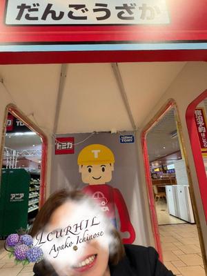 一ノ瀬　あやこの写メ日記｜エル・カーヒル 秘密の刻 川崎高級店ソープ
